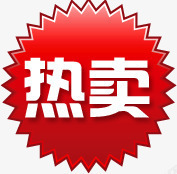热卖红色花纹圆形标签装饰png免抠素材_88icon https://88icon.com 圆形 标签 红色 花纹 装饰