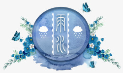 创意雨水节气蝴蝶兰花图标蓝色素材