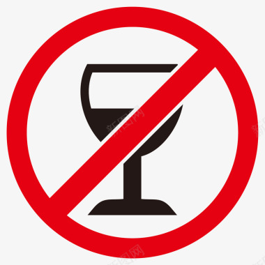 红黑色背景禁止喝酒图案图标图标