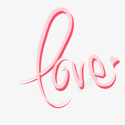 粉色LOVE艺术字素材