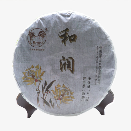 白色普洱包装png免抠素材_88icon https://88icon.com 产品实物 普洱 熟茶 白色包装 茶叶 茶饼 装饰图案