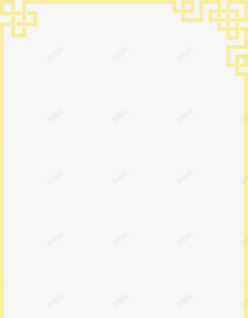 中国风金黄我古风边框png免抠素材_88icon https://88icon.com 古风 国风 边框 金黄
