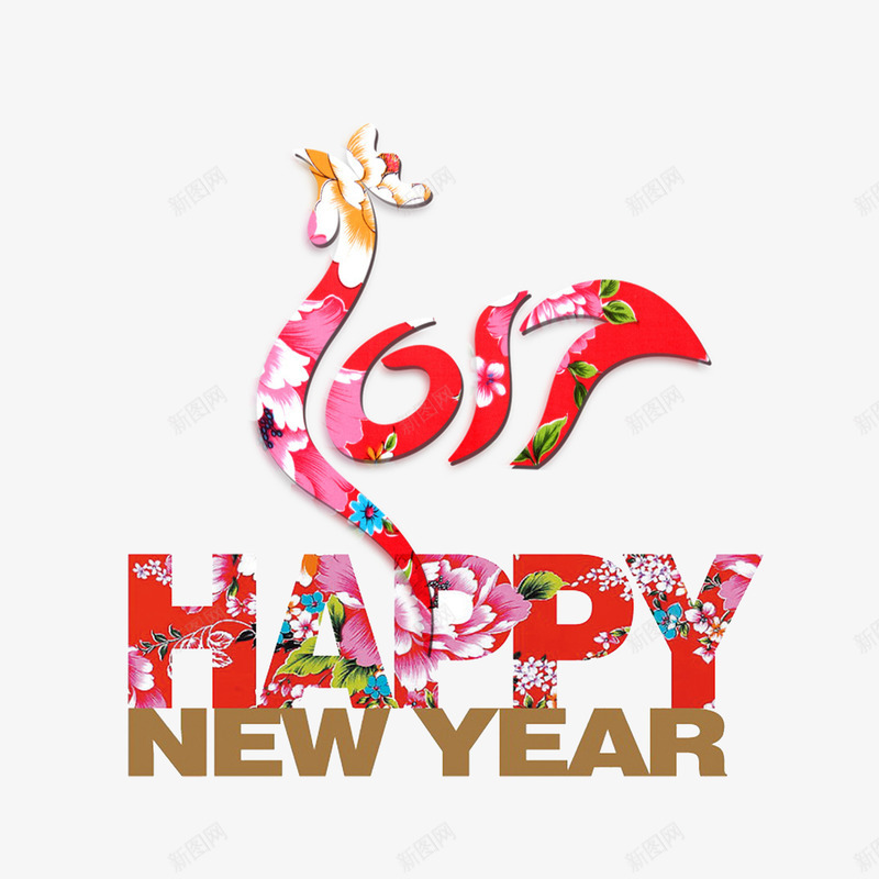2017happy新年字体png免抠素材_88icon https://88icon.com 2017happy新年字体 2017新年快乐 2017新年快乐图片 2017新年快乐库 2017新年快乐库图片 2017新年快乐矢量 2017新年快乐矢量图