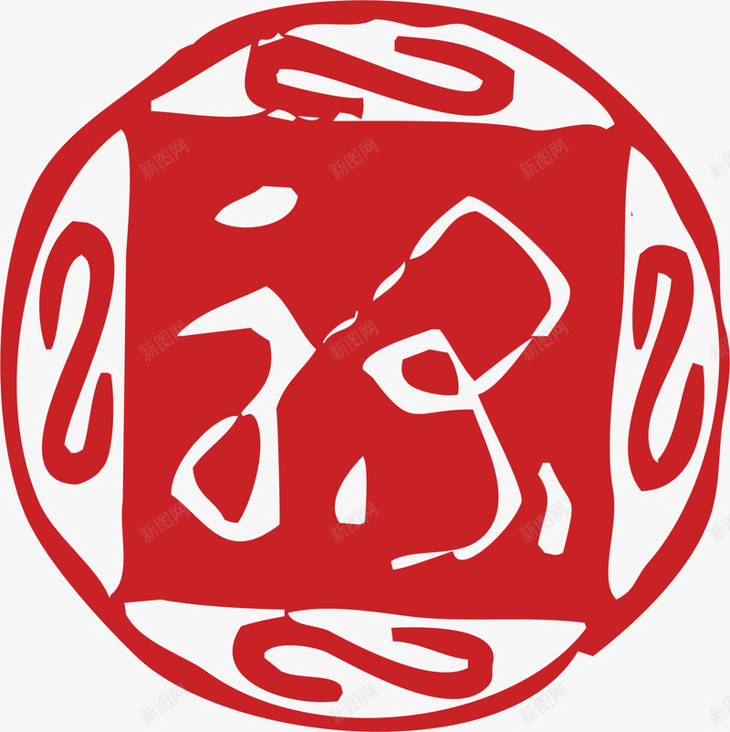 福字卡通红色章子矢量图ai免抠素材_88icon https://88icon.com 中式章子 卡通红色章子 古典红色章子 古风章子 文字 红色章子 设计 矢量图