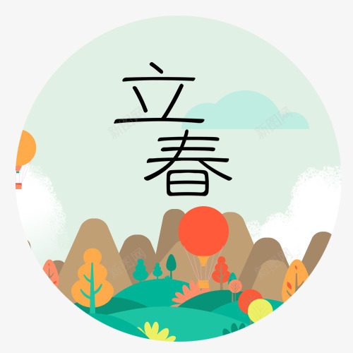 扁平化装饰节气立春标签图标psd免抠素材_88icon https://88icon.com 圆形图标 手绘卡通 立春节气 简约可爱 装饰图 装饰标签