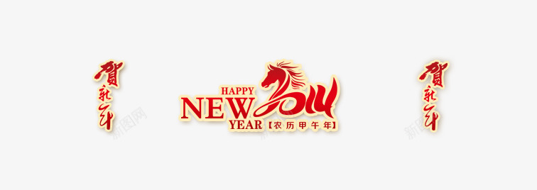 淘宝首页新年装修模板png免抠素材_88icon https://88icon.com 