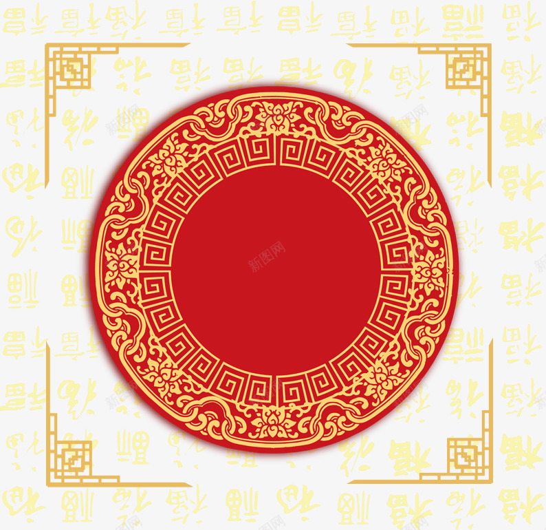福字背景边框psd免抠素材_88icon https://88icon.com 圆形 福字 背景素材 花纹 边框