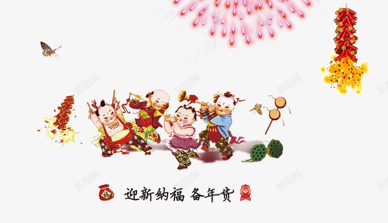 新年卡通背景png免抠素材_88icon https://88icon.com 卡通 烟花 福袋 蝴蝶 鞭炮