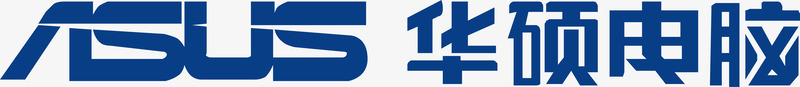 企业公益标志华硕电脑logo图标图标
