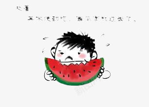 卡通小人吃西瓜png免抠素材_88icon https://88icon.com 卡通可爱 处暑 夏日水果 红色西瓜