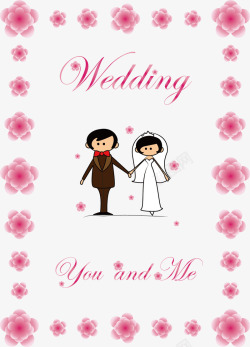 婚宴婚礼logo设计图迎宾牌水牌婚礼水牌高清图片