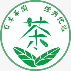 茶叶标志素材