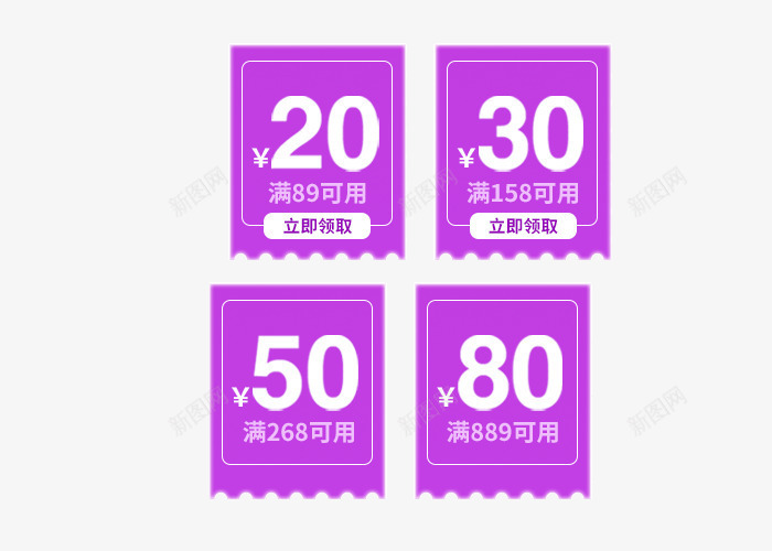 优惠卷活动618psd免抠素材_88icon https://88icon.com 优惠卷 活动618