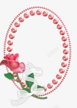 珍珠玫瑰镜子边框素材