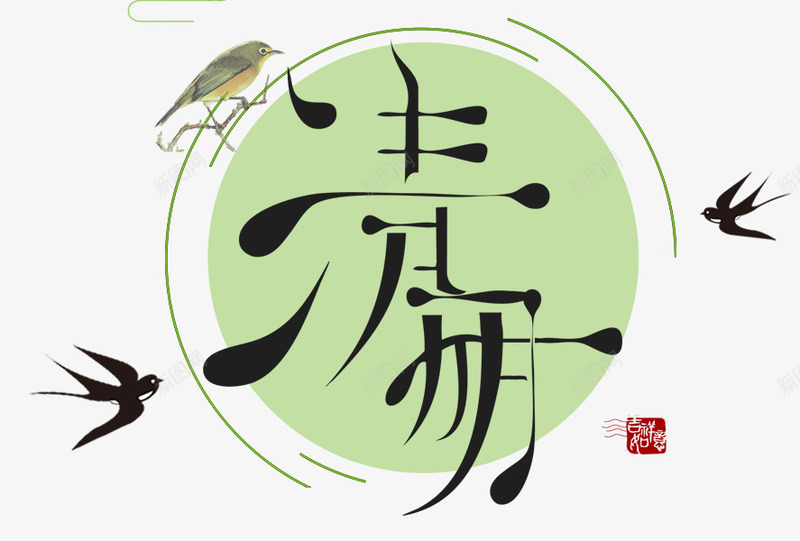 清明节活动主页海报bannerpsd免抠素材_88icon https://88icon.com banner 主页 活动 海报 清明节 清明节活动主页海报banner