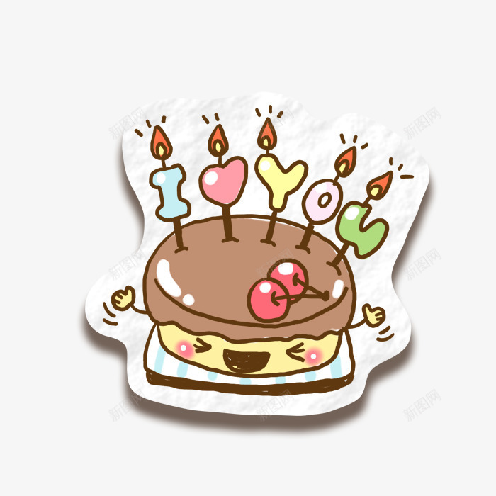 创意生日蛋糕png免抠素材_88icon https://88icon.com I LOVE YOU英文字母 创意生日蛋糕 生日蛋糕