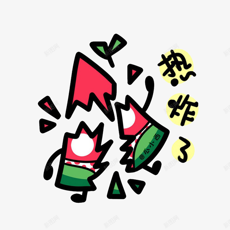 热炸的西瓜png免抠素材_88icon https://88icon.com 卡通 可爱 夏天 热炸了 西瓜君