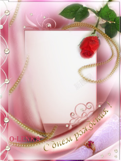 玫瑰图一朵粉色玫瑰花朵链条边框高清图片