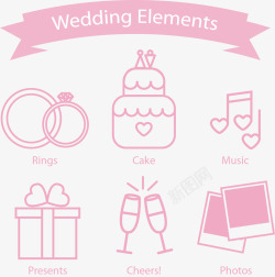 粉色婚礼元素矢量图素材