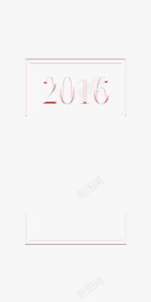 2016新年倒计时png免抠素材_88icon https://88icon.com 2016 2016图片 2016艺术字 倒计时 年 数字 新年 新年艺术字 红色 艺术字