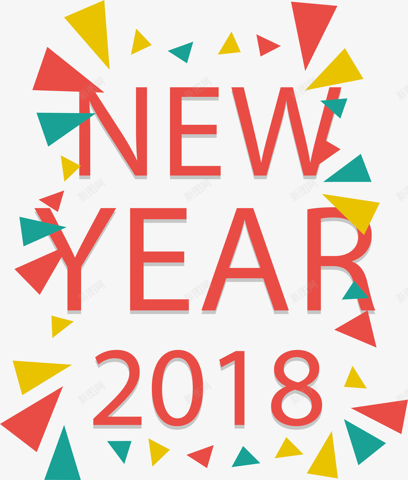 粉红色漂浮碎片新年快乐png免抠素材_88icon https://88icon.com 2018 三角花纹 新年快乐 漂浮 漂浮三角 矢量png 粉红色