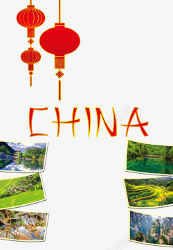 中国文化新年海报psd素材