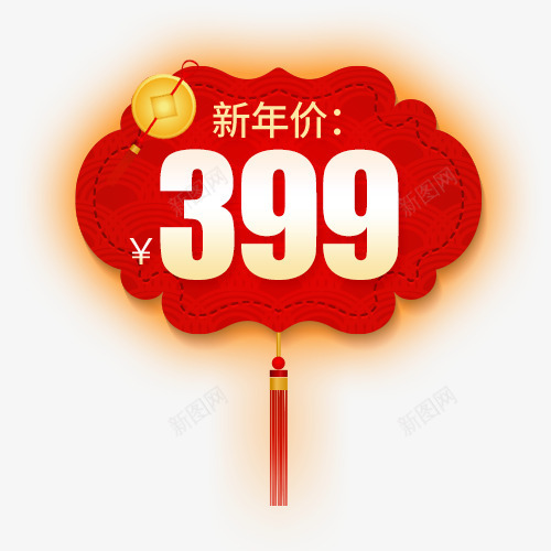 红色卡通淘宝新年降价促销标签png免抠素材_88icon https://88icon.com 中国风 价格标签 低价销售 新年促销 节日特卖 装饰标签