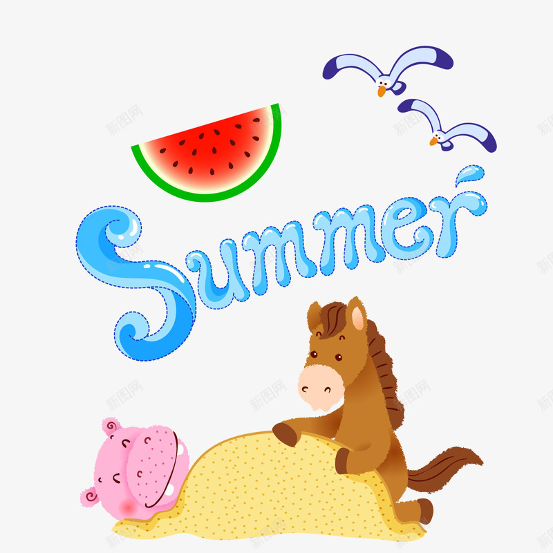 夏天英文字体png免抠素材_88icon https://88icon.com 卡通 夏天 沙滩浴 河马 海鸥 西瓜