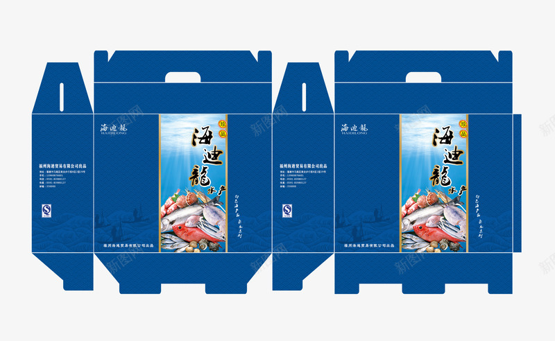 海鲜礼品礼盒包装psd_88icon https://88icon.com 海鲜礼品礼盒 海鲜礼盒 礼盒 礼盒包装