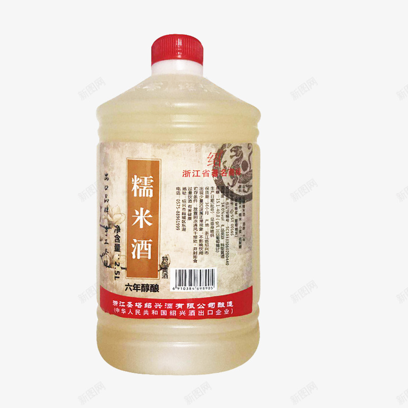 一瓶糯米酒png免抠素材_88icon https://88icon.com 保健饮料 糯米酒 茶水 茶饮 酒水 饮料 饮料设计 饮食