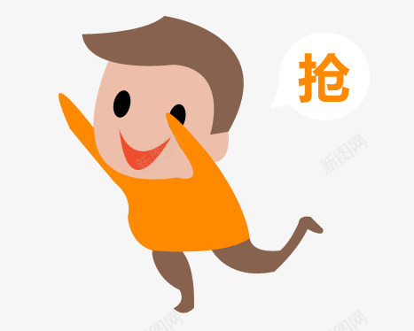 卡通人物psd免抠素材_88icon https://88icon.com 卡通人物 卡通男生 抢东西