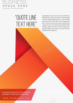 橘色折纸商务封面矢量图素材