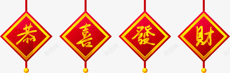 中国传统元素恭喜发财矢量图eps免抠素材_88icon https://88icon.com 中国传统元素 喜庆 字体 庆典 恭喜发财 红色 矢量图