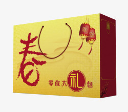 零食大礼包素材