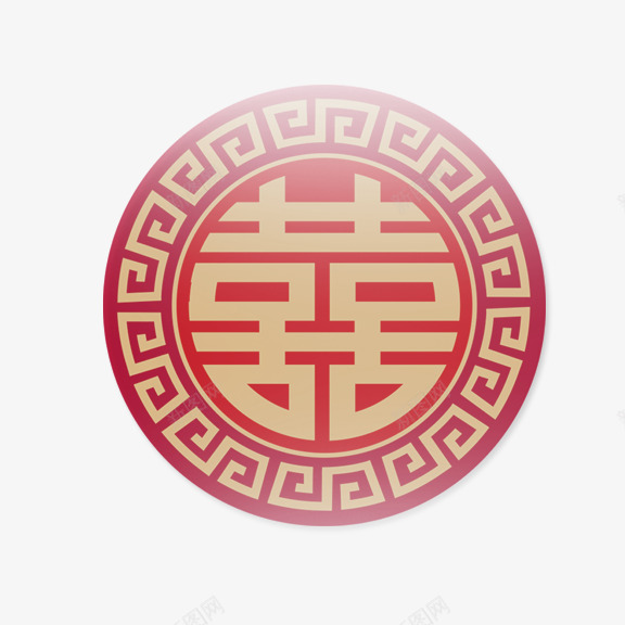 圆形喜字psd免抠素材_88icon https://88icon.com 喜 喜庆 圆形 婚庆 婚礼 繁体喜字