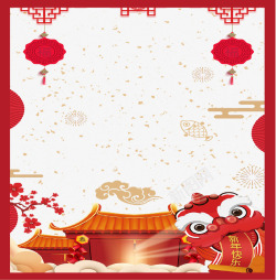 红色中国风喜庆新春边框素材