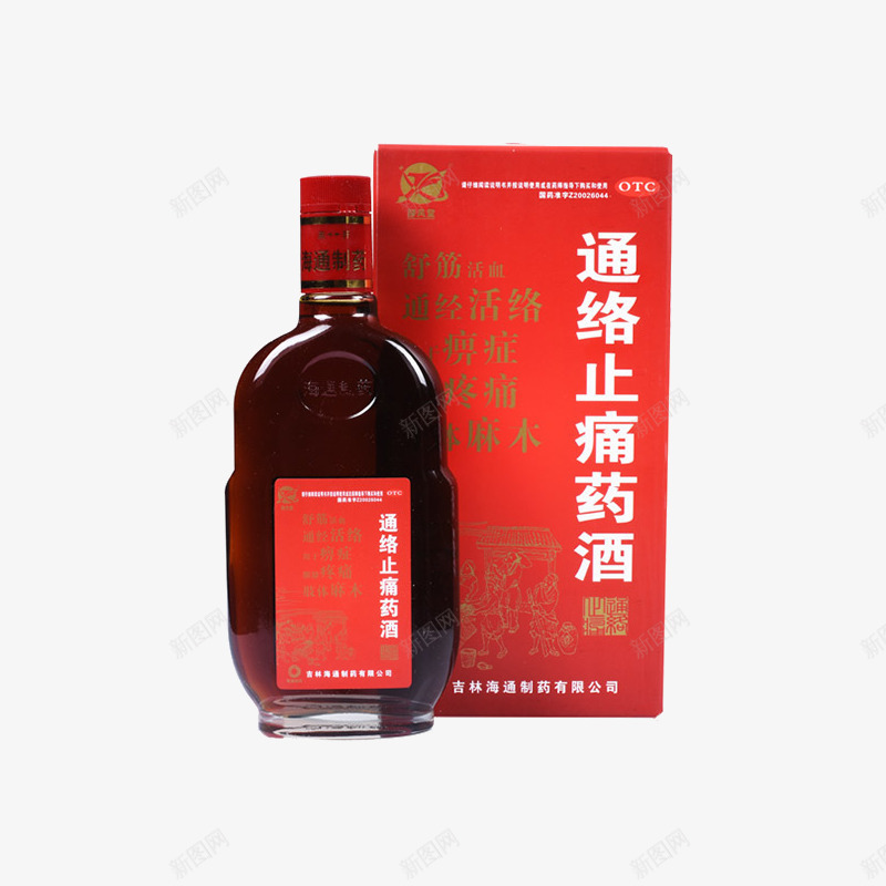 通络止痛药酒png免抠素材_88icon https://88icon.com 中药 产品实物 免抠 养生 红色包装 舒筋活血 药酒 通经活络 通络止痛药酒 酒 静风堂