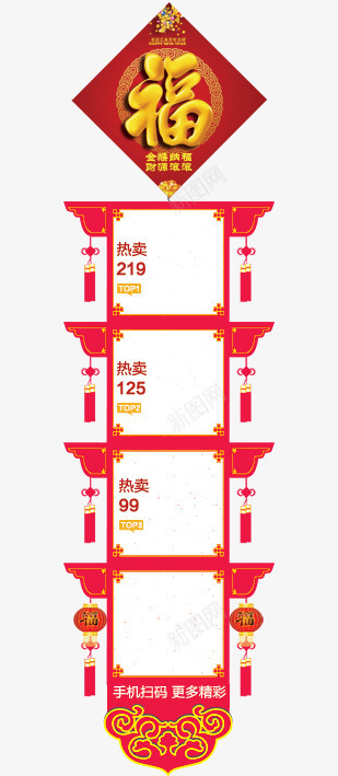 艺术悬浮png免抠素材_88icon https://88icon.com 侧边悬浮 悬浮 服装 电商悬浮 节日悬浮 首页