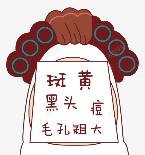 美容养颜png免抠素材_88icon https://88icon.com 养颜 卡通 卷发 头发 祛斑 美容 蓝色