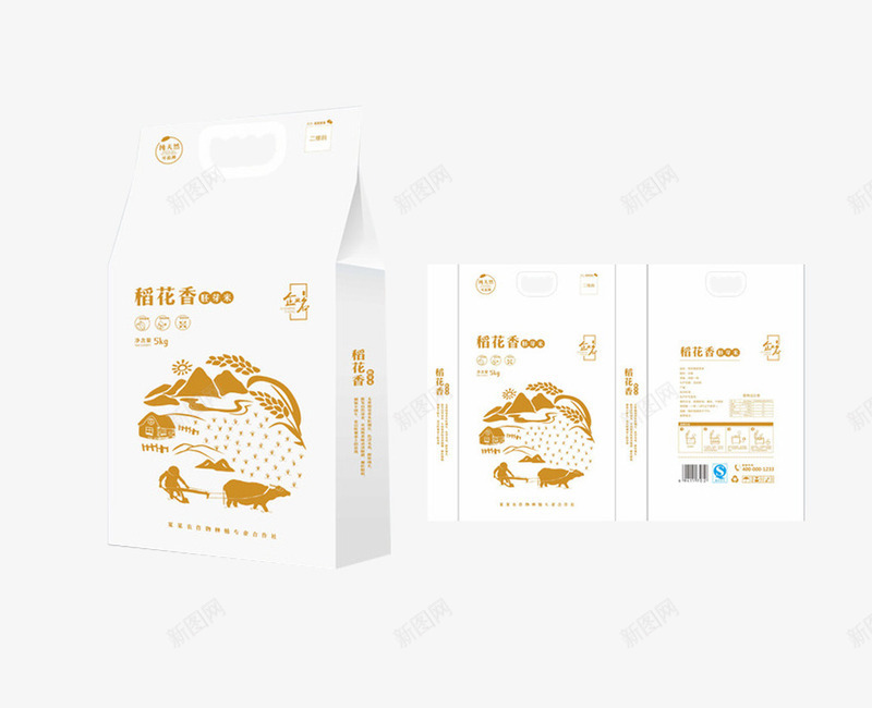 白色纸袋包裹的袋装米及展开图png免抠素材_88icon https://88icon.com 免扣 包装设计 展开图 效果图 白色 袋装米 高清