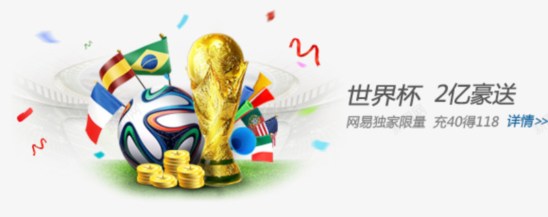 2018世界杯效果图png免抠素材_88icon https://88icon.com 2018世界杯 世界杯 免抠图 奖杯 效果图 金币