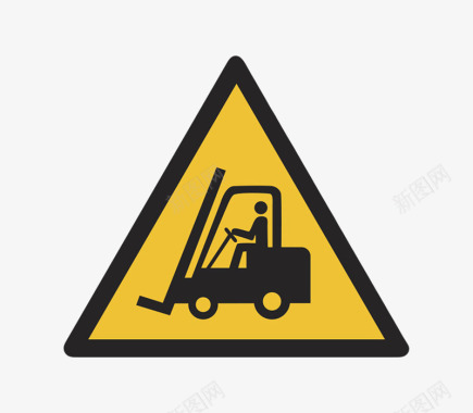 道路叉车三角形黄色警告牌实物图标图标