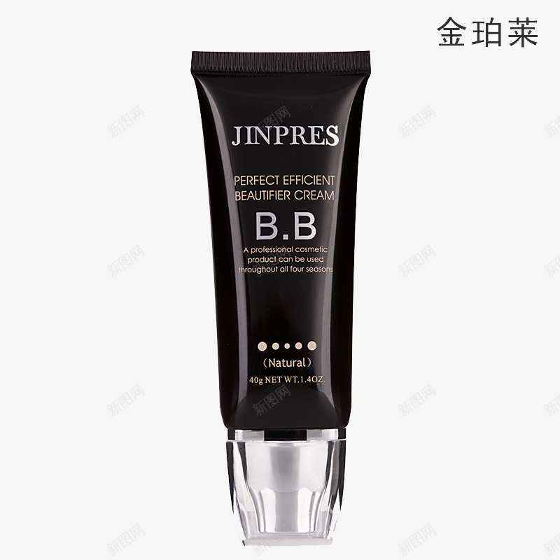 黑装BB霜png免抠素材_88icon https://88icon.com 化妆品 美容 黑色