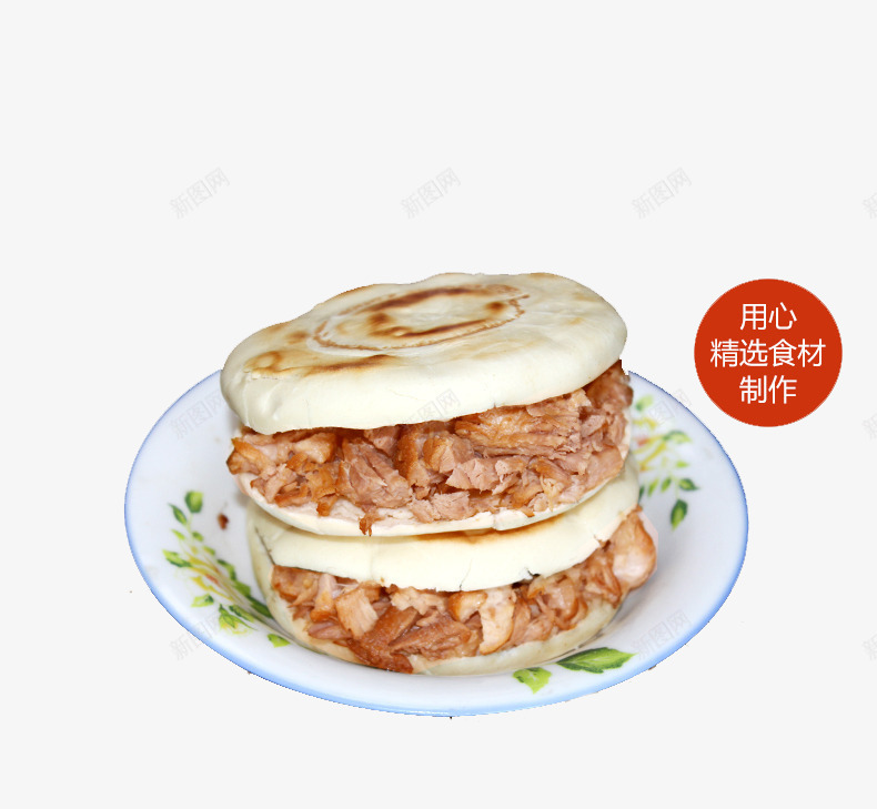 特色肉夹馍大块肉png免抠素材_88icon https://88icon.com 中式快餐 现做小饼 肉夹馍海报 超多馅料