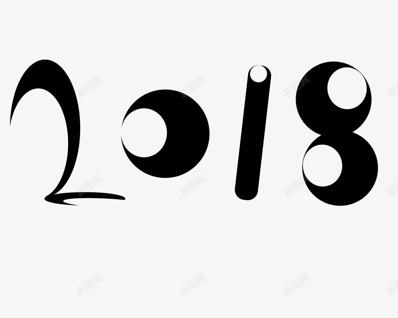 黑色2018数字png免抠素材_88icon https://88icon.com 2018 免抠图 效果图 数字 狗年 装饰图 装饰画