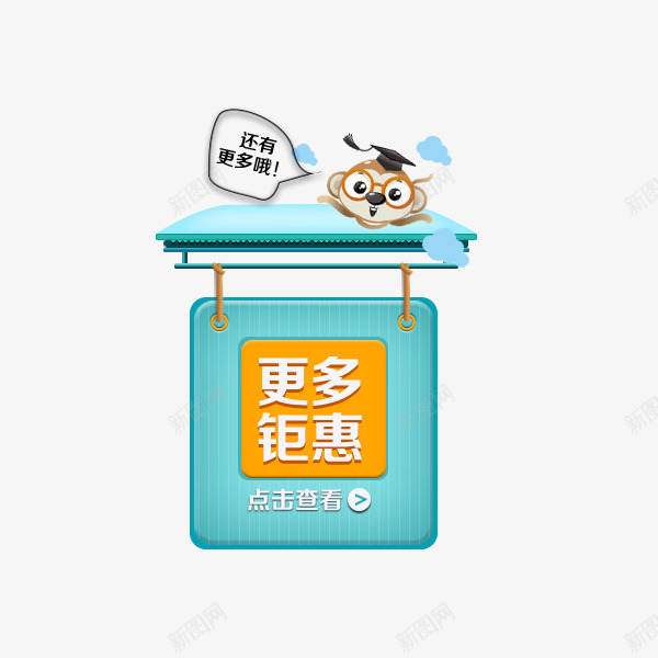 卡通悬浮边框png免抠素材_88icon https://88icon.com 卡通边框 悬浮边框 边框素材