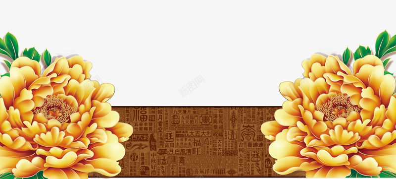 月饼包装图案png免抠素材_88icon https://88icon.com 中式花纹 富贵花图案 月饼包装