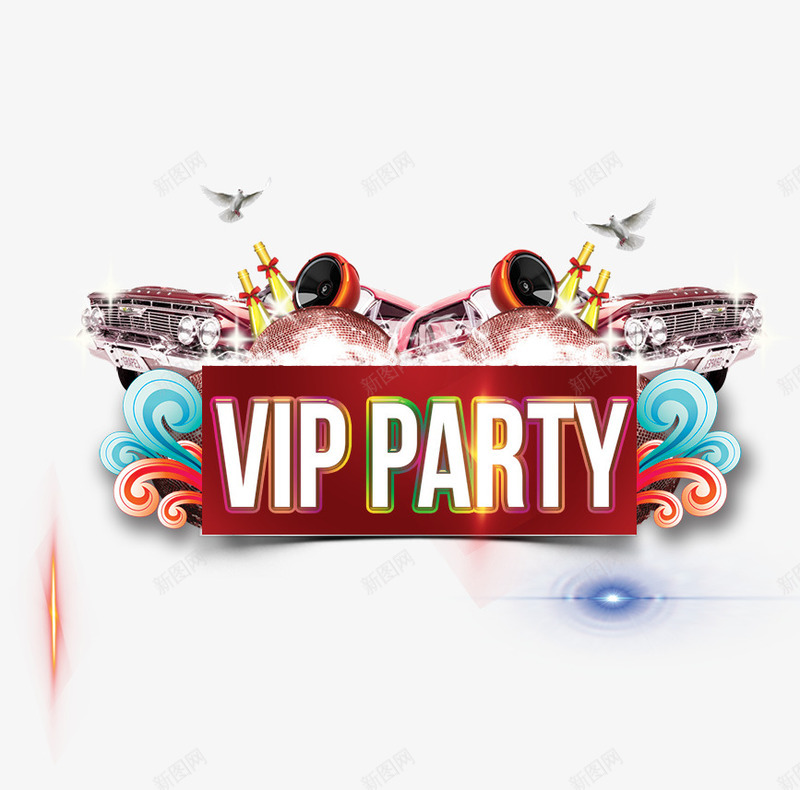 PARTY派对装饰png免抠素材_88icon https://88icon.com PARTY VIP 效果图 派对 英文 装饰