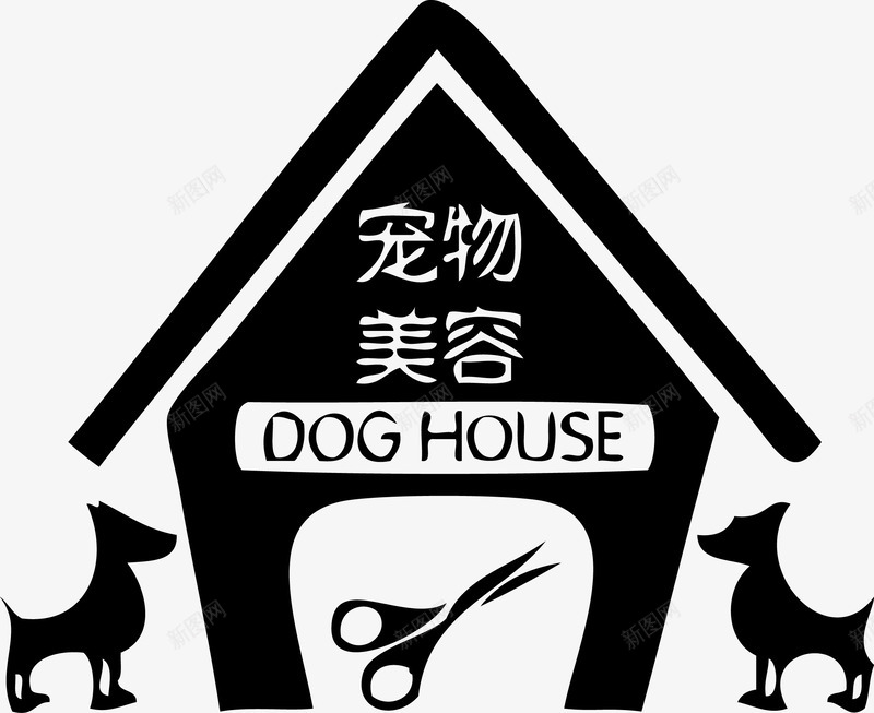 卡通狗宠物美容DOGpng免抠素材_88icon https://88icon.com DOG HOUSE 动物 动物卡通 卡通动物 卡通宠物 宠物 宠物卡通 狗屋 狗窝 美容