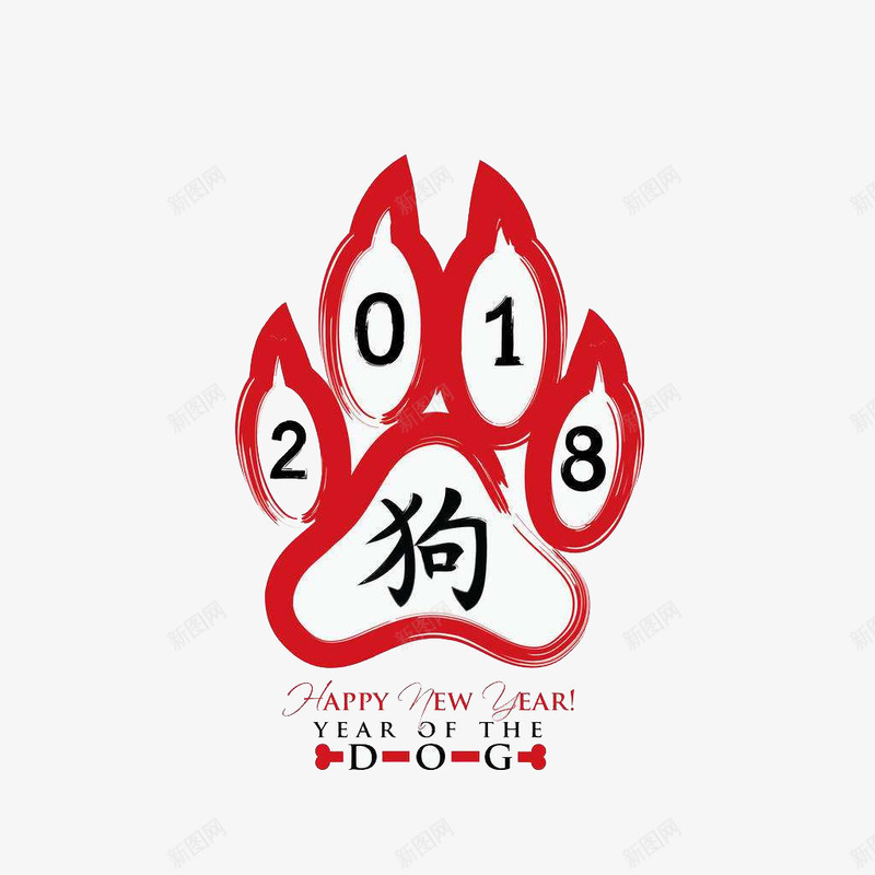 红色爪印上的2018png免抠素材_88icon https://88icon.com 2018 免抠图 效果图 狗年 红色爪印 装饰图 装饰画